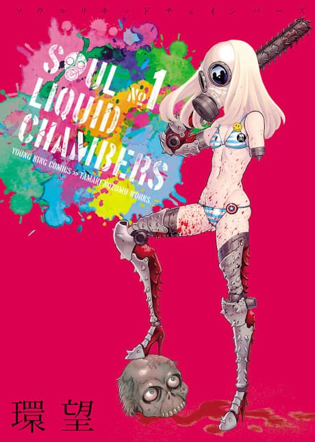 Soul Liquid Chambers