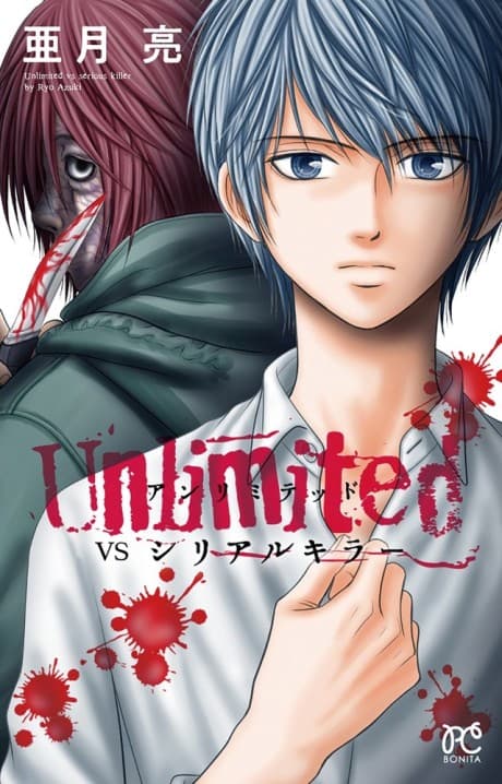 Unlimited VS Serial Killer