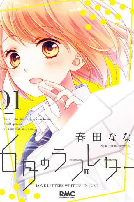 6-gatsu no Love Letter