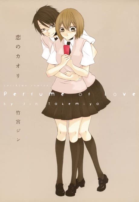 Koi no Kaori