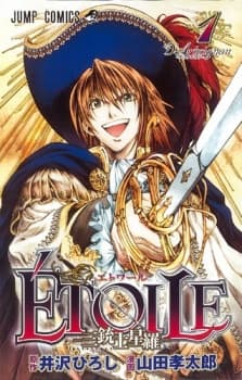 Etoile: Sanjuushi Seira