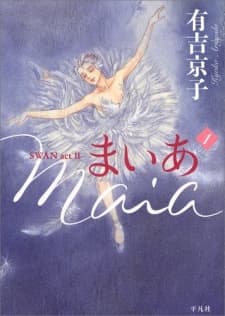 Maia - Swan Act II