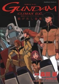 Mobile Suit Gundam Climax U.C.: The Bonds of the Bloodline