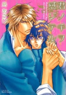 I Can Feel Your Hand