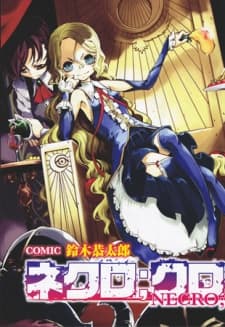 Necro;Chronicle