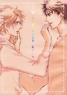 indirect kiss: Kansetsu Kiss