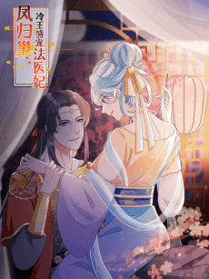 Phoenix Returns: Apathetic King and His Doctor Consort