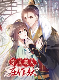 She Will Not Kiss up to the Prince
