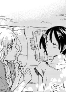 Sakuma to Watashi