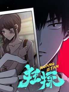 Crazy Detective