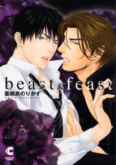Beast & Feast