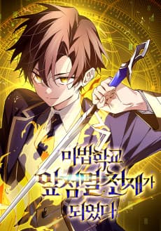 Blink Master of the Magic Academy