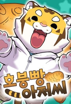 Mr. Tiger's Snacks