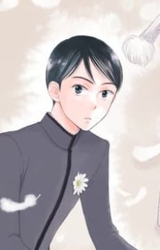 Misono Kimiyori