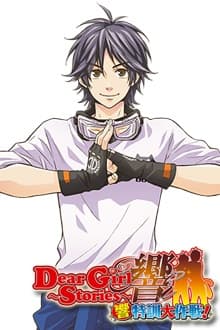 OnoD