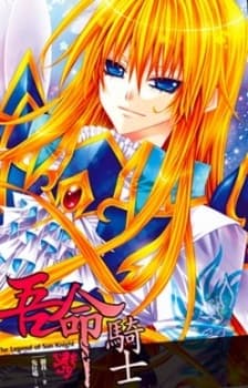 Grisia Sun