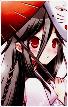 Aya Tsukumo