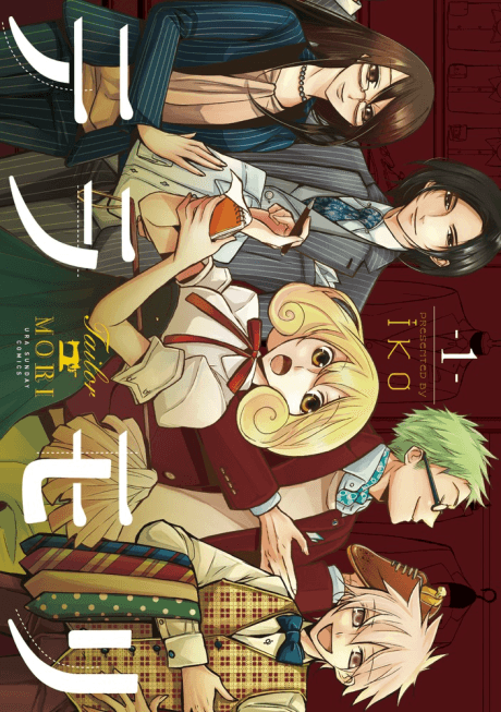 Tailor Mori