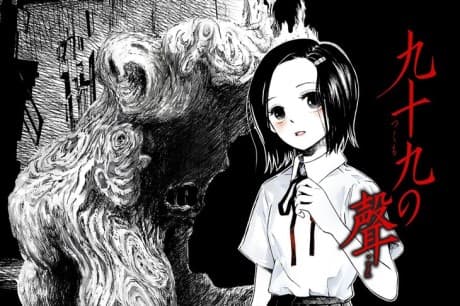 The Voice of Tsukumo