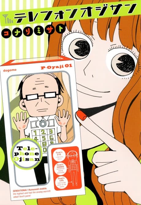 Telephone Oji-san