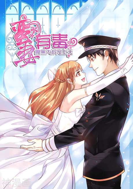 Love Between You And Me