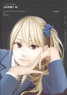 Yuuto Neo no Context