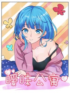 Aimei Gongyu