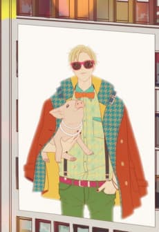 Patch