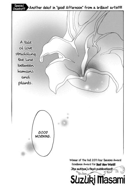 Hana no Shinzou