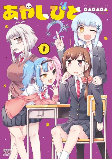 Ayashibito