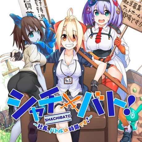 Shachibato!: Shachou, Battle no Jikan desu!
