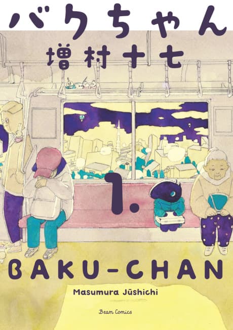 Baku Chan