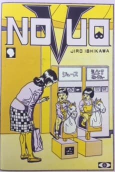 Novuo