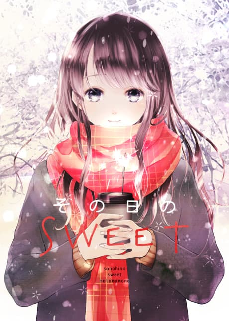 Sono Hi no Sweet