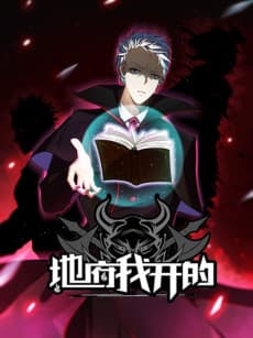 Yama of The Hell