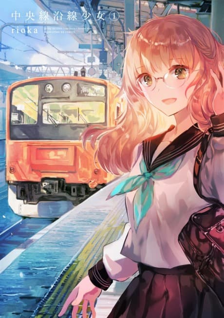 Chuuou-sen Ensen Shoujo