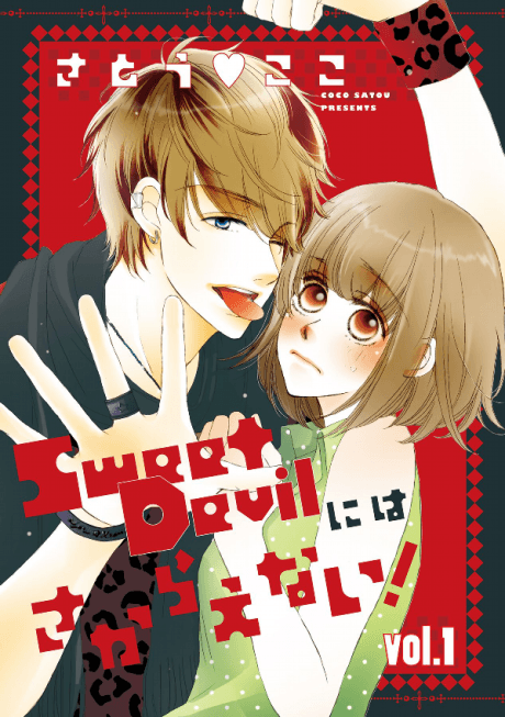 I Can't Resist the Sweet Devil!