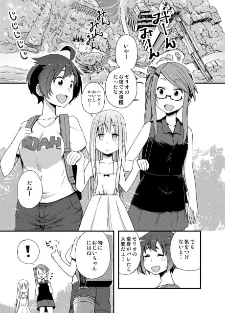 Uchuu Senkan Excelio