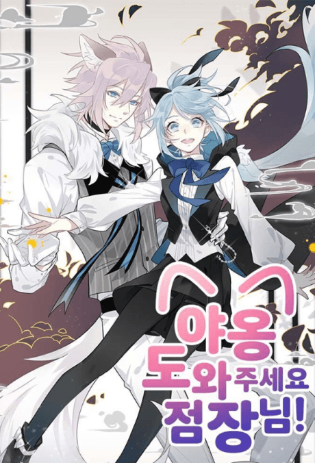 The Prince is a Cat