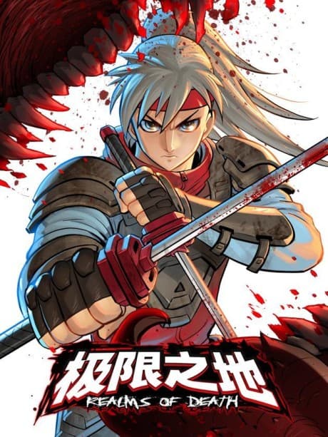 Jixian Zhi Di