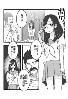 Update Kazoku