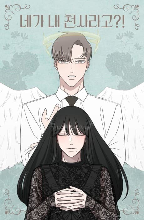 You're My Angel?!