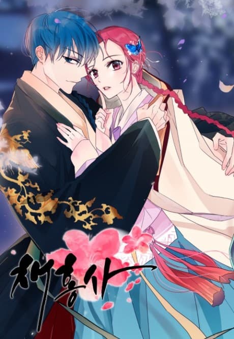 Chaehongsa