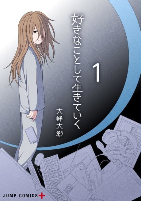 Sukinakoto Shite Ikiteku