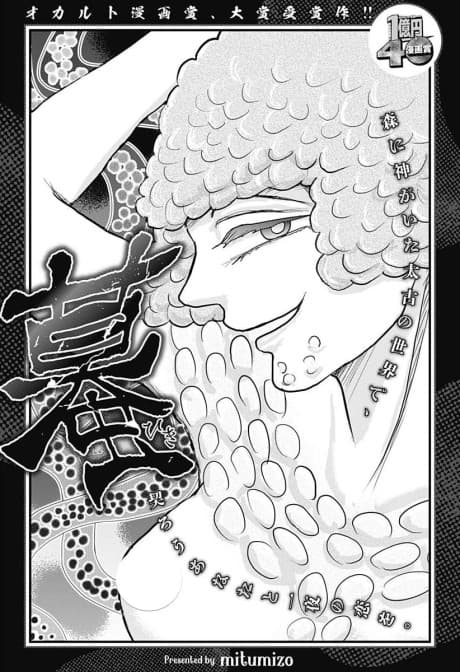 Hiki