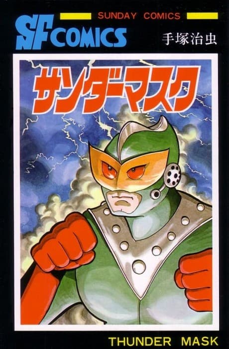 Thunder Mask