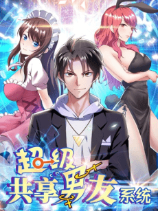 Super Boyfriend Sharing System
