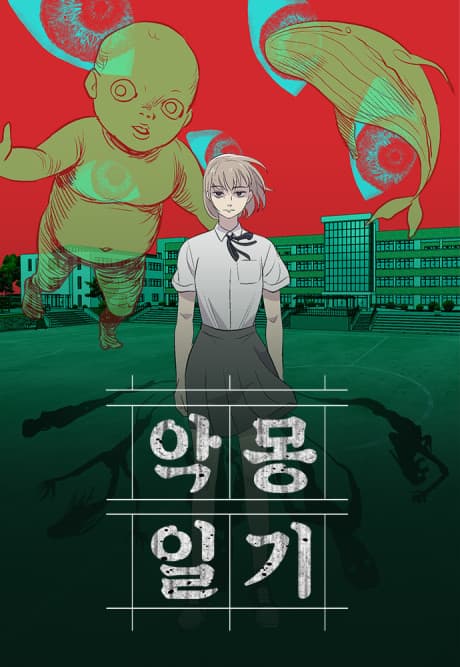 Angmongilgi