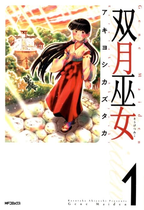 Sougetsu Miko