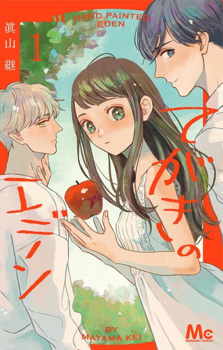 Tegaki no Eden